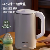 Oaks Electric Kettle Household Thermostatic Kettle Automatic Thermal Insulation Integrated Kettle Sm