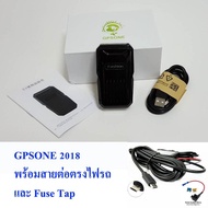 GPS C1 SEVERฟรีตลอดชีพ เวลาตรงไทย สร้างGroup ได้พร้อมสายติดตั้งกับรถ Fuse tap