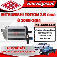 ADR Intercooler MITSUBISHI TRITON 2.5 Diesel Engine Code 4D56 DI-D Year 2005-2014