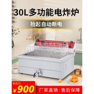 Large-capacity electric fryer, oil fryer for frying chicken, commercial electric fryer with automati