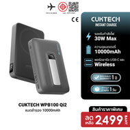[ราคาพิเศษ 2499 บ.] CUKTECH WPB100 Qi2 Powerbank แบตสำรอง CE ชาร์จไร้สาย Magnetic Charger ความจุ 100