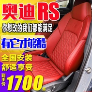 Audi A3 Modified RS Sports Seat A6LA7A5A3A4Q3Q5Q2L Leather Seat Changed Foot Support Sponge