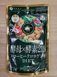 💚長效期：2026 💚優之源®酵母x酵素219 纖體排毒片 45克(300毫克x150粒)