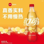 可口可乐生姜味可乐500ml*8瓶