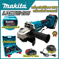 ลูกหมูไร้สาย makita เครื่องเจียร์ 4 makita m0910b นิ้วของแท้ หินเจียรไฟฟ้าของแท้ แรงบิดสูง ลูกหมูหิน