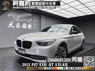 【阿龍中古車 二手車 元禾國際 新北最大車庫】🔥2012 F07 BMW 535i GT 全景天窗/電尾門🔥(102