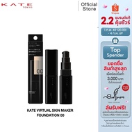 KATE VIRTUAL SKIN MAKER FOUNDATION