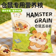 Hamster Staple Food Nutritious Rat Food Golden Hamster Food Multigrain Feed Hamster Food