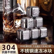 304 Stainless Steel Ice Cubes Food Grade Ice Tartarite Iron Ice Cubes Whiskey Ice Ball Metal Frozen 