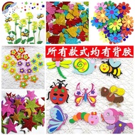 ✨1762 People Praise Kindergarten Classroom Environmental Wall Stickers Layout Decoration Star Flower