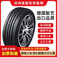 汽车轮胎205 215 225 235 245 255/40 45 50 55 60 65R17R18r19Car tires 205, 215, 22520240430