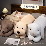 Leg Home Animal Sofa Sleeping Pillow Long Praise Pillow 9777 People Lunch Break Hug Clip Cartoon Pil