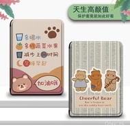 Kindle Paperwhite6SA568B/ SA569P/KPW5M2L3EK/ KPW4（PQ94WIF）Sleep Wake Up Protective Cover Cute Bear[S