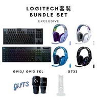 【Logitech 優惠套裝】Logitech G913 / G913 TKL 無線80%機械式遊戲鍵盤 &  G733 LIGHTSPEED 無線電競耳機 Logitech G733 Wireles