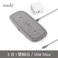 美國 Moshi Sette Q 雙線圈 3用無線充電盤