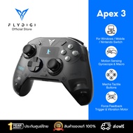 [ส่งฟรี ประกันศูนย์ไทย] จอยเกมส์ Flydigi Apex 3