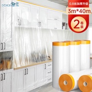 登比一次性防尘膜刷漆装修墙面家具保护膜床垫沙发遮灰盖布塑料薄膜