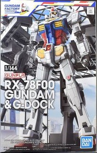 HG 橫濱高達  基地座 Rx-78F00