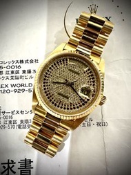 🌈🌈新返貨啦🌈🌈Vintage Rolex DayDate 18038💎⭐️原裝滿天星紅寶石⭐️💎❤️‍🔥連原裝Rolex 18K黃金總統帶💛連上行紙👍🏼C1835(廣華街店）