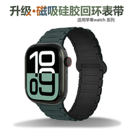 適用S10蘋果S9手錶iwatch10錶帶applewatch9磁吸矽膠S8腕帶女s7男墨綠配黑適用44mm錶盤的錶帶