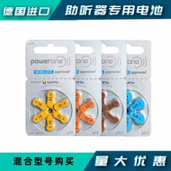 Germany Imported power Hearing Aid Battery P10P312P13P675 Zinc Air Button Electronic 1.45VS