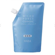 HABA 微力潔顏乳 240毫升 補充裝