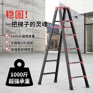 Widened Step Step Ladder Industrial Ladder Armrest Ladder Household Ladder Climbing Ladder Two Three