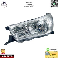 ไฟหน้า Toyota Revo ปี 2015-2019 โคมธรรมดา *ไม่มีหลอดไฟ* ใช้หลอด H4 60/55W *ขายเป็นข้าง*#81170-0K680