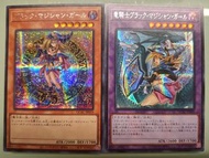 異畫黑魔導女孩 & 異畫龍騎士黑魔導女孩 包順豐郵費