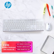 HP CS10 Wireless Keyboard and Mouse Set Laptop Desktop Universal Office Mouse Keyboard 10m Wireless 