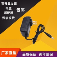 Power Adapter Output 3V2A5V2A6V2A7.5V2A9V2A10V2A12V2A Charging Transformer Universal 1A