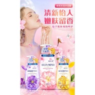 Ready Stock🌸Ruifeishi Perfume Shower Gel Floral Fragrance Fragrance Smooth Skin Cleansing Moisturizi