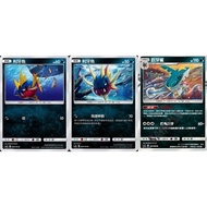 [Mile Board Game] as5a 098 099 100 as5D 087 088 as6D 095 096 Tooth Fish Shark