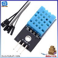 DHT11 เซ็นเซอร์วัดอุณหภูมิและความชื้น DHT11 Digital Temperature and Humidity Sensor