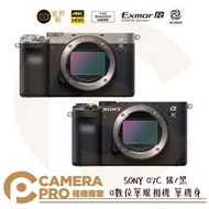 ◎相機專家◎ 預購 SONY α7C 數位單眼相機 單機身 銀 黑 全片幅 A7C ILCE-7C/S 公司貨