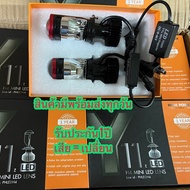 1คู่ หลอดไฟรถยนต์ LED Y8 ตัวใหม่ล่าสุด พวงมาลัยขวา (RHD) ของแท้ รับประกัน 1 ปี ขั้ว H4 หลอดไฟรถยนต์