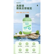 Deodorant Foot Wash Sterilization Deodorant Foot Odor Foot Acid Cleaning Care Foot Foot Bath Liquid 