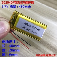 3.7V Polymer Lithium Battery 602040 602248Suitable for MP3 MP4 MP5 GPS Bluetooth 450MAH