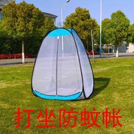 Outdoor Anti-Mosquito Tent Meditation Tent Portable Meditation Meditation Tent Mosquito Net Meditati