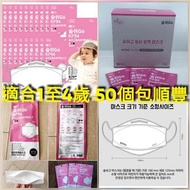 🇰🇷韓國KF94純白色嬰兒口罩