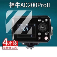 Miếng Dán Bảo Vệ Kính Cường Lực Cho Đèn Flash AD200Pro II AD600 TT600 AD400 pro Miếng Dán Bảo Vệ Màn