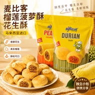 Imported Durian Pineapple Crisp Peanut Crisp Malay Pastry Macbee Biscuits Small Package Snacks Snack