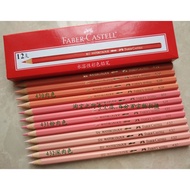 pensil warna colour pencil Fabric Water-Soluble Color Lead 430 431 432 Classic Color Lead 330 331 Fl