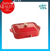 BRUNO Compact Hot Plate BOE021-RD Red Japan Original 100V 1200W