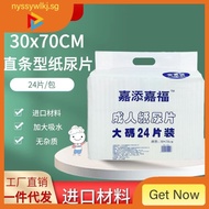 [in Stock] Jiatianjiafu Adult Paper Diaper 30x70cm 24 Pieces Elderly Baby Diapers Urine Pad Diapers Affordable 1whp