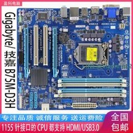 Gigabyte技嘉 B75M-D3H 1155針 DDR3全固態四插槽帶HDMI B75主板