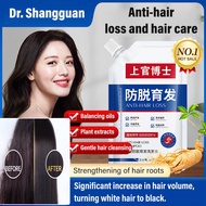 【Hot Sale】Anti-hair loss and hair growth shampoo Antileakage shampoo
