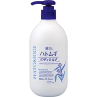 Reihaku Hooray Body Milk x 1