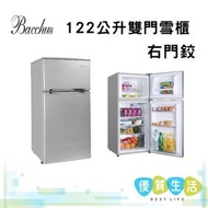 寶佳適 - BA128DW 122公升雙門雪櫃 右門鉸