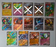 PTCG 日版 SV11B 麻麻鰻Mball 冷水猴AR 麻麻鰻AR 岩殿居蟹AR 禿鷹娜AR 勾帕路翁AR 雙斧戰龍AR 君主蛇ex 捷克羅姆ex 龍頭地鼠ex 美洛耶塔ex
